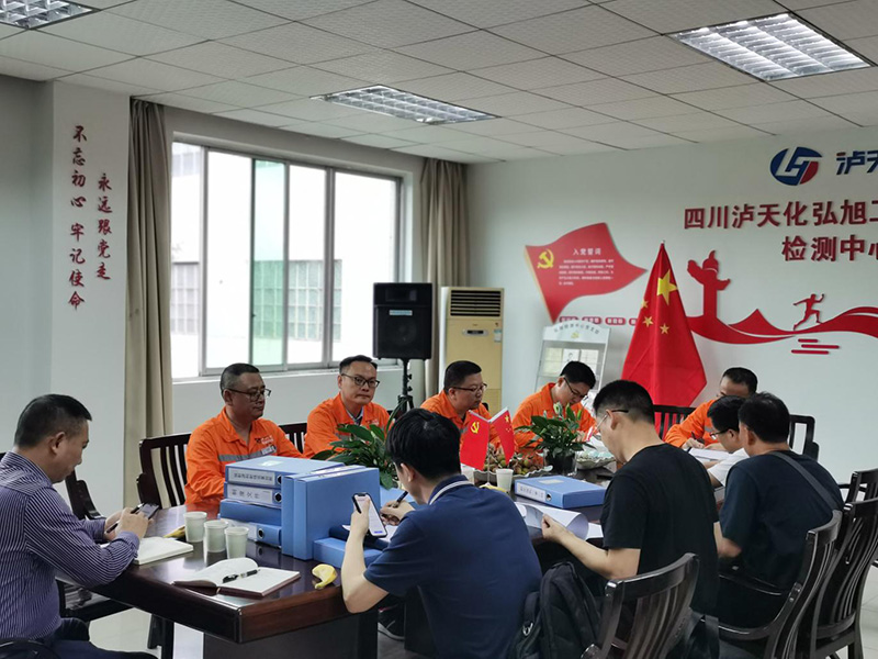 四川省生態(tài)環(huán)境廳、瀘州市生態(tài)環(huán)境局到瀘天化精正公司進行輻射安全工作驗證(圖1)