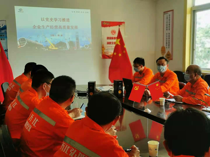 講黨課、解難題，凝心聚力謀發(fā)展——弘旭公司黨委領(lǐng)導(dǎo)上專題黨課小記(圖4)