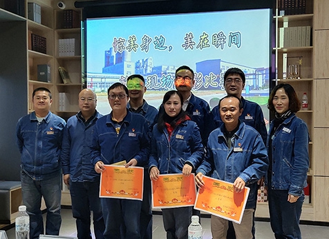 弘旭公司分工會(huì)舉辦“驚美身邊、美在瞬間”攝影比賽