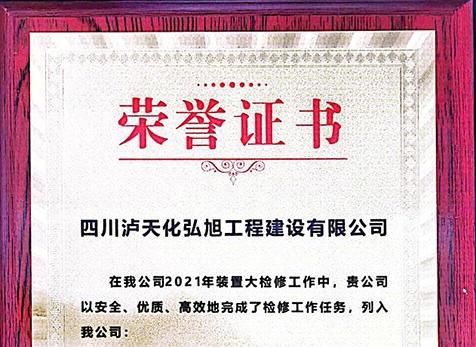 誠(chéng)信、優(yōu)秀友好合作伙伴